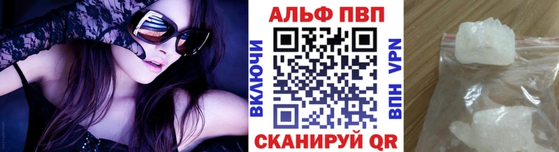 Купить наркоту Кирсанов Метамфетамин APVP ГАШ Марихуана Мефедрон КОКАИН