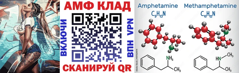 Амфетамин 98%  хочу   Кирсанов 