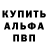 Амфетамин Розовый Guga Kisheneo