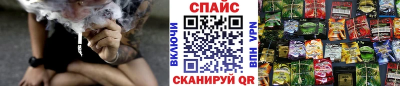 хочу наркоту Кирсанов БУТИРАТ BDO