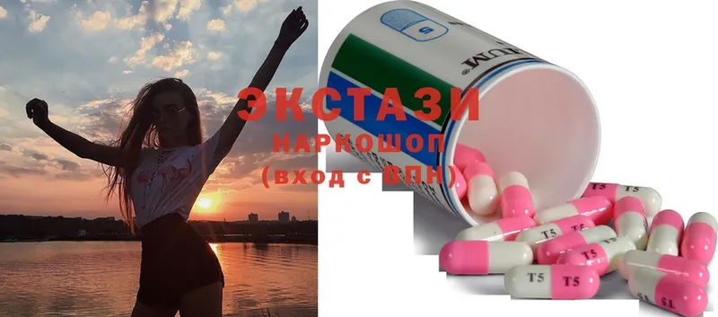 Ecstasy 300 mg Кирсанов