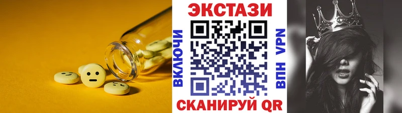 продажа наркотиков  Кирсанов  Экстази XTC 