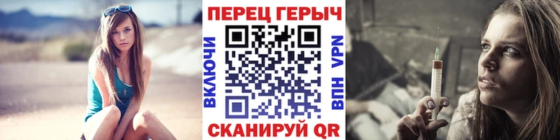 ГЕРОИН Heroin  где можно купить наркотик  Кирсанов 