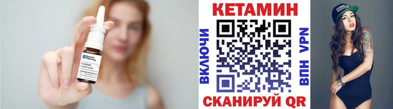 КЕТАМИН ketamine  Кирсанов 