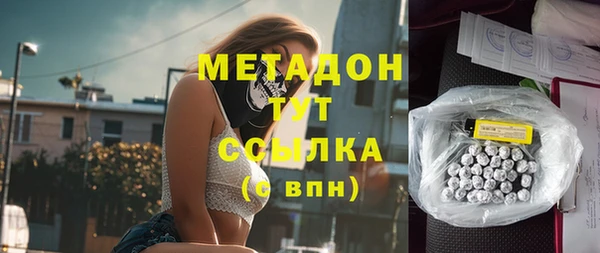 мескалин Нефтекумск