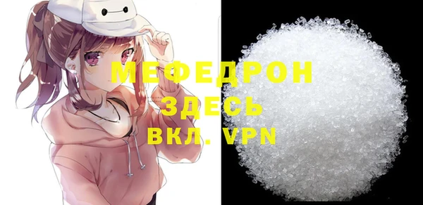 мескалин Нефтекумск