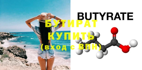 мескалин Нефтекумск