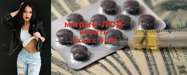марки lsd Нефтегорск