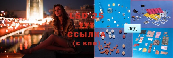 марки lsd Нефтегорск