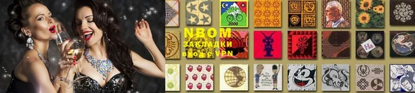 метадон Наволоки