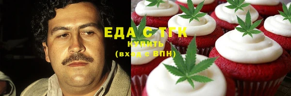 мескалин Нефтекумск