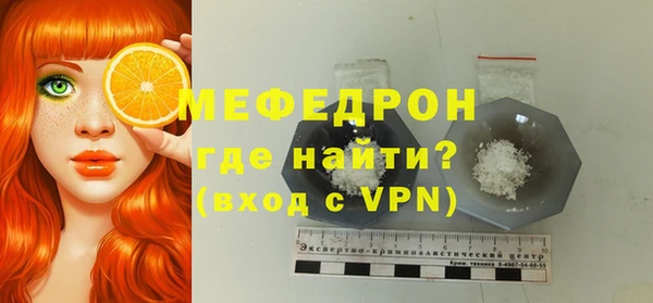мескалин Нефтекумск