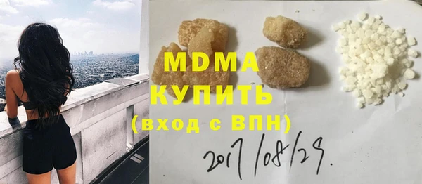 марки lsd Нефтегорск