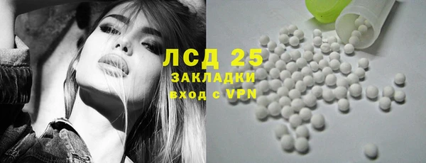 мескалин Нефтекумск