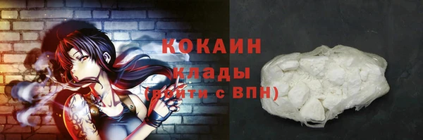 марки lsd Нефтегорск
