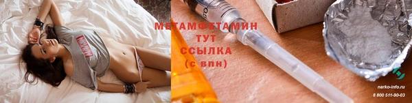мескалин Нефтекумск