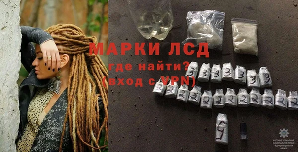 мескалин Нефтекумск