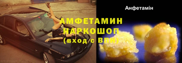 мескалин Нефтекумск