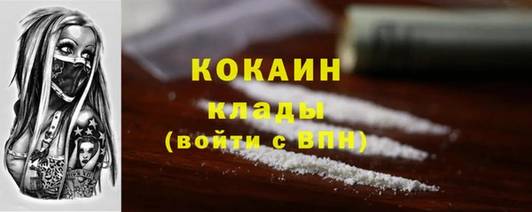 мескалин Нефтекумск