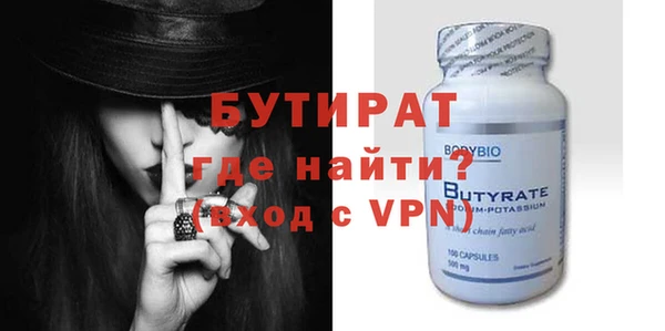 бутик Нея