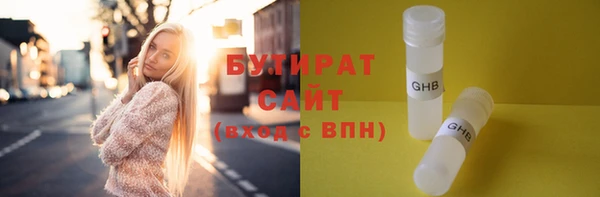 мескалин Нефтекумск