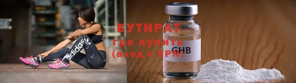 марки lsd Нефтегорск