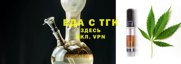 мескалин Нефтекумск