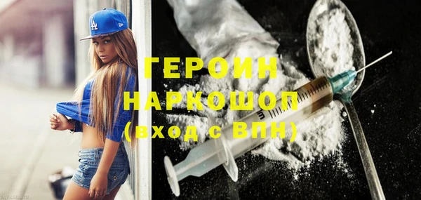 экстази Куйбышев