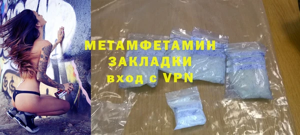 бутик Нея