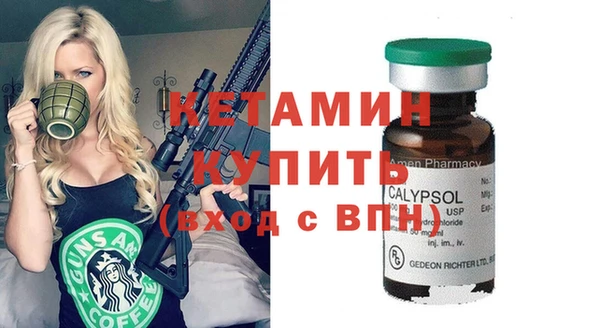 марки lsd Нефтегорск