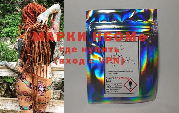 марки lsd Нефтегорск