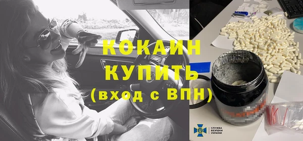 мескалин Нефтекумск