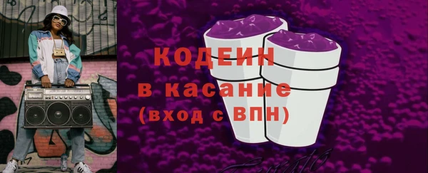 мескалин Нефтекумск