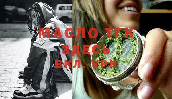 марки lsd Нефтегорск