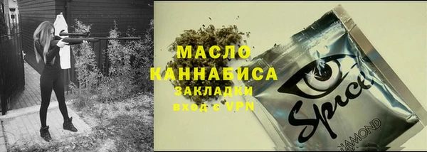 марки lsd Нефтегорск