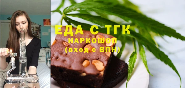 марки lsd Нефтегорск
