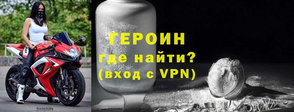 марки lsd Нефтегорск
