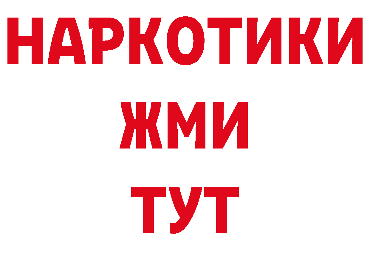 Где можно купить наркотики? площадка какой сайт Кирсанов