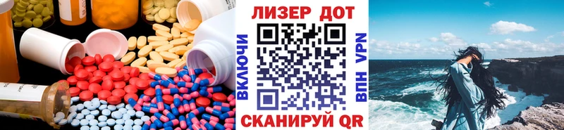 Лсд 25 экстази ecstasy  Кирсанов 