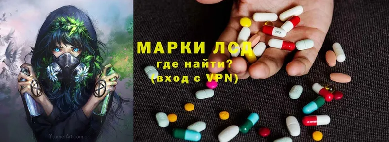 купить закладку  Кирсанов  mega зеркало  ЛСД экстази ecstasy 