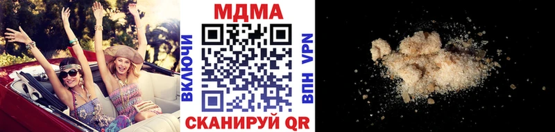 mega   Кирсанов  MDMA crystal 