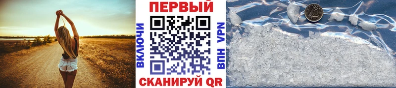МЕТАМФЕТАМИН витя как найти ОМГ ОМГ зеркало Кирсанов