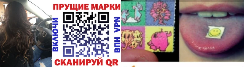 мега Кирсанов Марки 25I-NBOMe 1,8мг