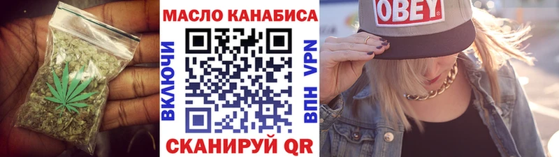 ТГК Wax Кирсанов