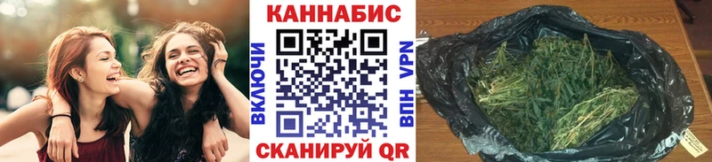 Бошки марихуана Ganja Кирсанов